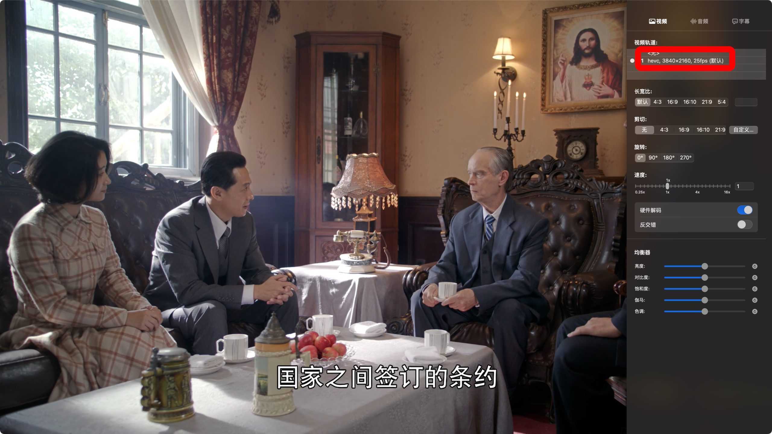 国产剧[外交风云]4K超高清电视剧[MP4/69GB]云网盘下载，已做压缩处理，云网盘下载后解压使用，文件大小69GB。