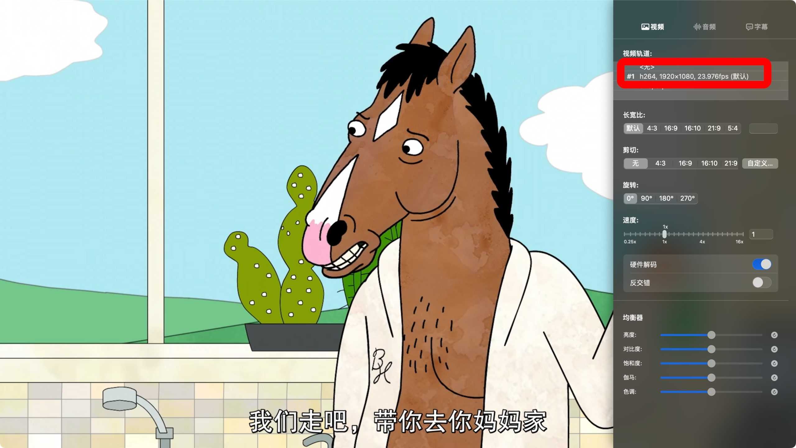 动画[马男波杰克/BoJack]全1-6季高清视频合集[MP4/67.21GB]云网盘下载，已做压缩处理，云网盘下载后解压使用，文件大小67.21GB。