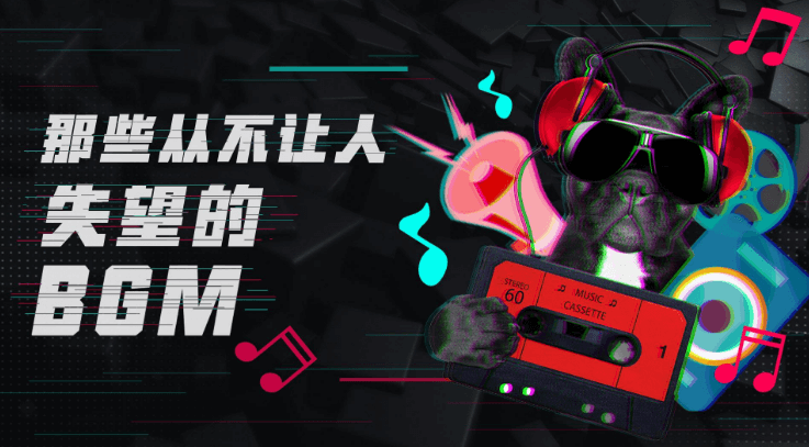 [热门BGM][背景音乐][100首][MP3/910MB]云网盘下载，已做压缩处理，云网盘下载后解压使用，文件大小910MB，目录见下文。