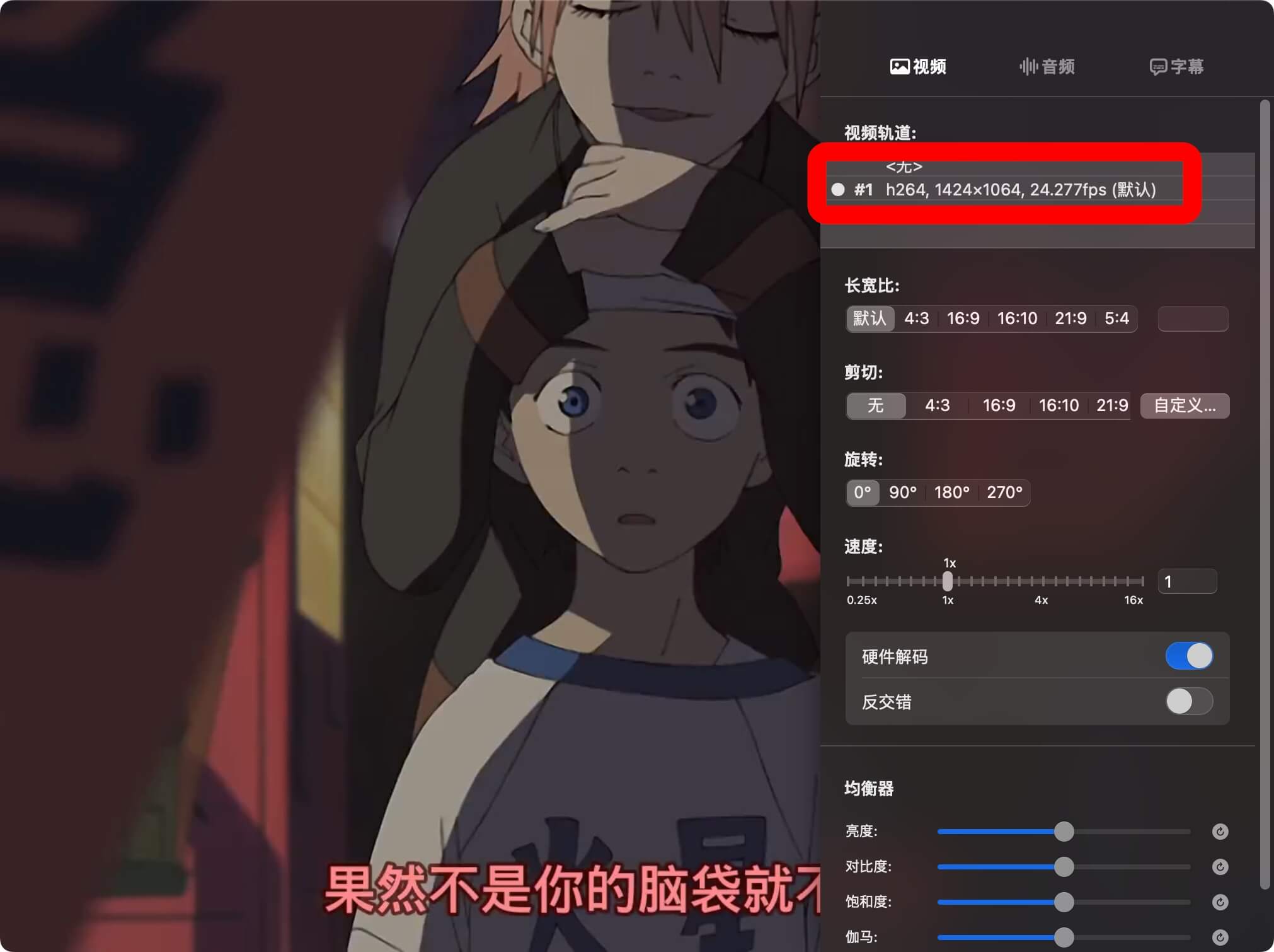 动画[特别的她(FLCL)]全集高清视频[MP4]百度云网盘下载，已做压缩处理，百度网盘下载后解压使用，文件大小1.31GB。