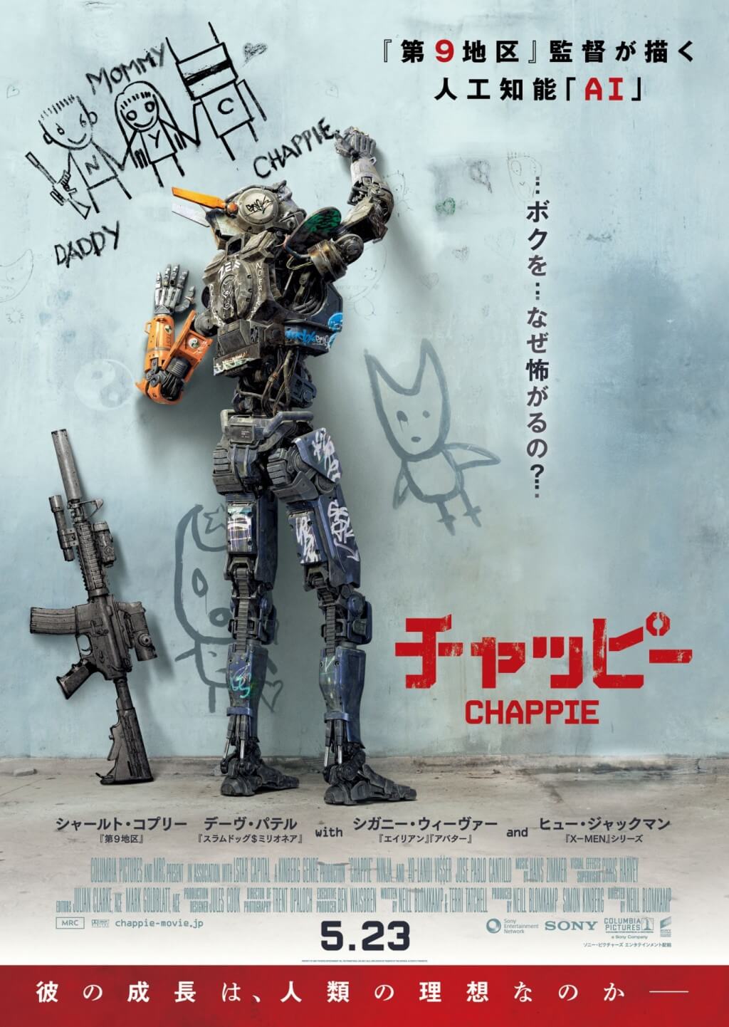 美剧[超能查派][Chappie]1080P超高清[MP4/7GB]百度云网盘下载，中文+英文双发音，下载后用播放器切换发音，中文字幕，已做压缩处理，百度网盘下载后解压使用，文件大小7GB。