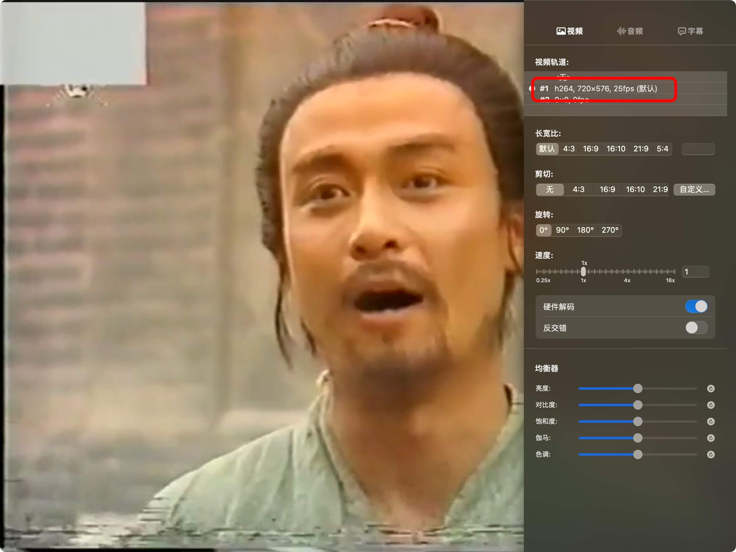 1996台湾【好汉秦琼】绝版视频[MP4/7GB]云网盘下载，已做压缩处理，云网盘下载后解压使用，文件大小7GB。