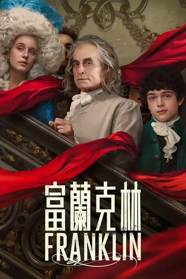 传记《富兰克林(Franklin)》全8集4K超高清[MKV/89GB]云网盘下载，英语发音中文字幕，已做压缩处理，云网盘下载后解压使用，文件大小89GB。